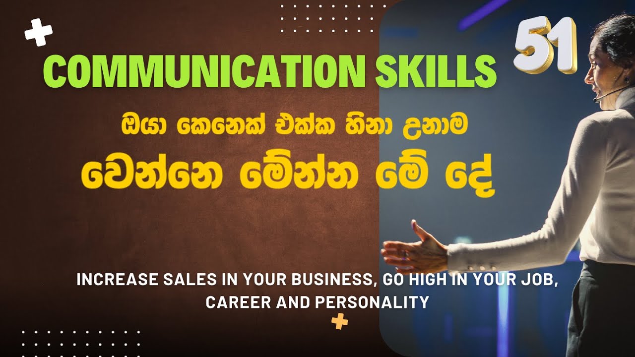 Improve Communication Skills I Is Smiling a Submission Signal? | Session 51 | Nisap Premium