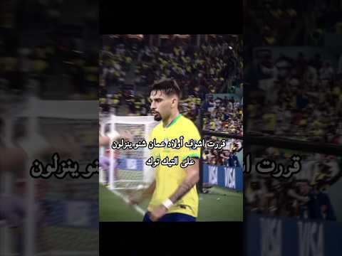 قررت اشوف أولاد عمان شنو ينزلون على التيك توك تأخرت بالتنزيل اليوم اكسبلور  