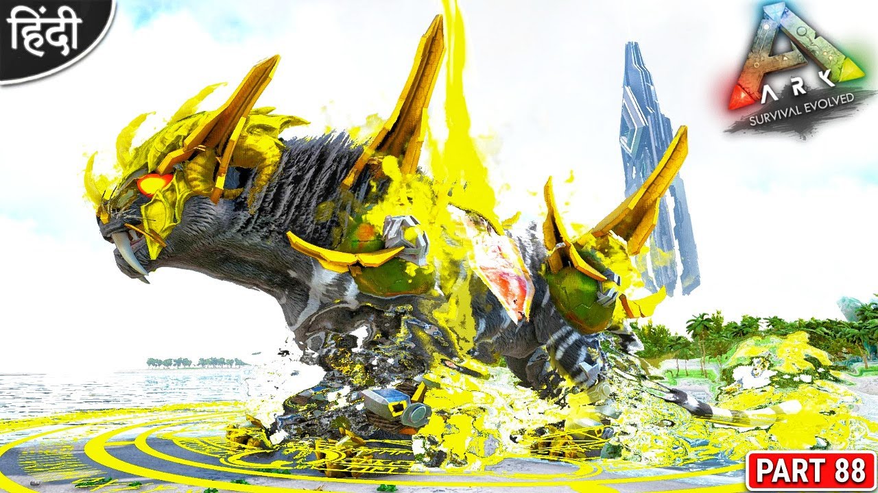 Gold God White Tiger Boss Taming 😱🔥 : Ark Mythic World : ARK: Survival ...