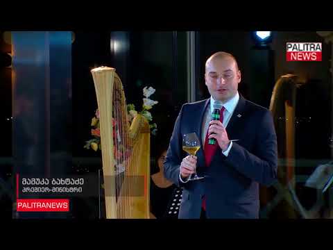 ანგელა მერკელის ვიზიტის პირველი დღე ოფიციალური მიღებით დასრულდა