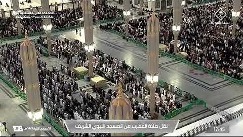 صلاة المغرب للشيخ د. #صلاح_البدير الثلاثاء 18 جمادى الآخرة 1447هـ من سورة الأنعام 59-62