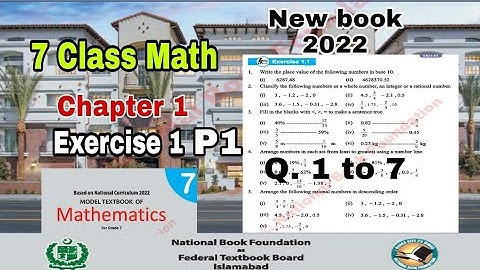 Class 7 Math Chapter 1 Exercise 1.1 | math class 7 chapter 1 exercise 1.1|7 maths 1.1| ilmi darasgah