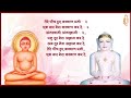 Tere Panch Hue Kalyan Prabhu। Jain Bhajan। Mahavir Janm Kalyanak Bhajan। Sung by - Kamini Jain(Agra)
