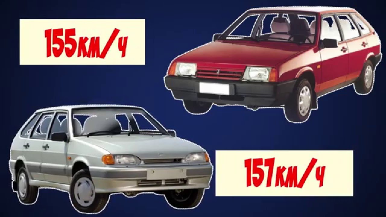 Отзывы владельцев о ВАЗ-2109