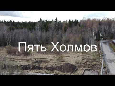 Земельные участки рядом