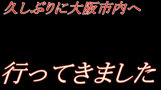 都会はやっぱり車が多いですね（　笑　）