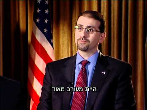 Dan Shapiro - US Ambassador to Israel