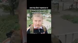 Надеюсь Жиза