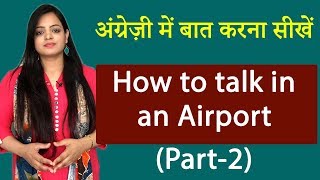 How to talk in an Airport (Part -2)- English Learning Conversation