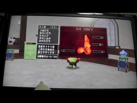 ドラクエ10 3でも失敗金策 超鍛冶ハンマー でバンデッドブーツ こんな職人はダメだw Youtube ドラクエ10 3でも失敗金策 超鍛冶ハンマー でバンデッドブーツ こんな職人はダメだw Youtube