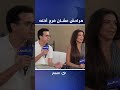 طه دسوقي يكشف مفاجأة لأول مرة قدمت في مسرح مصر بس مروحتش البروفا عشان كان فرح أختي mp3