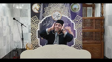 القارئ عبد الحق عمروش  الجزائري حفظه الله 