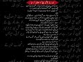 ماں نے قتل بیٹے کو بھی معاف کر دیا ماں نے قتل بیٹے کو بھی معاف کر دیا