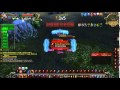 80 Twink Frost Death Knight Mop 5.4