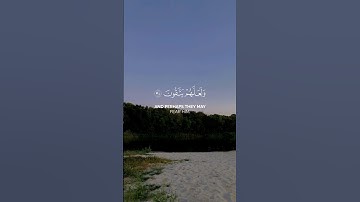 قالوا معذرة إلى ربكم خالد المطرودي من سورة آل عمران #القرآن_الكريم