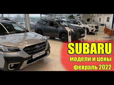 Βίντεο: Η Enterprise έχει Subarus;