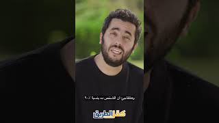 كلام رجال: كفاية