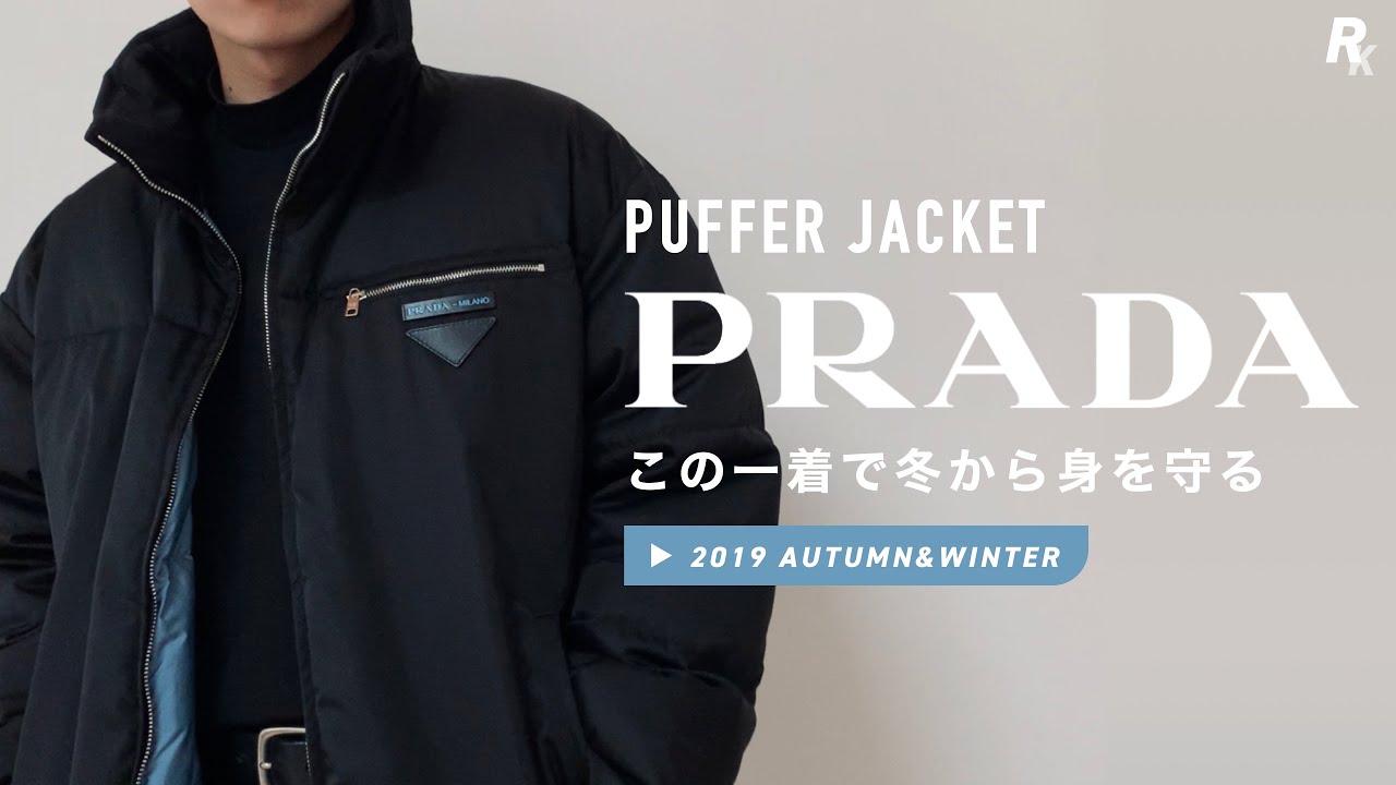 ☆PRADA☆ポケットディテール パデッドジャケット hq720.jpg?sqp=-