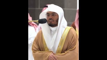 ولئن سألتهم من خلقهم ليقولن الله~تلاوة تفوق الوصف بصوت الشيخ ياسر الدوسري