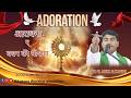ADORATION || 20 APRIL. 2026 || B4JESUS WORSHIP MINISTRIES