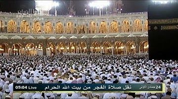 فجرية رائعة من سورة النساء للشيخ عبدالله الجهني