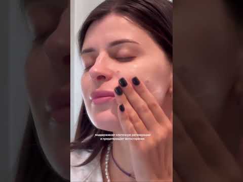 Как усилить эффект уходовой косметики для лица?