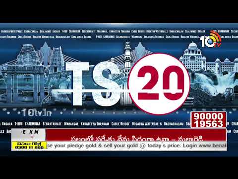 TS 20 News | CM Revanth Cabinet Meeting | Rains In Telangana | TS EAMCET Result 2024 | 10TV News - 10TVNEWSTELUGU