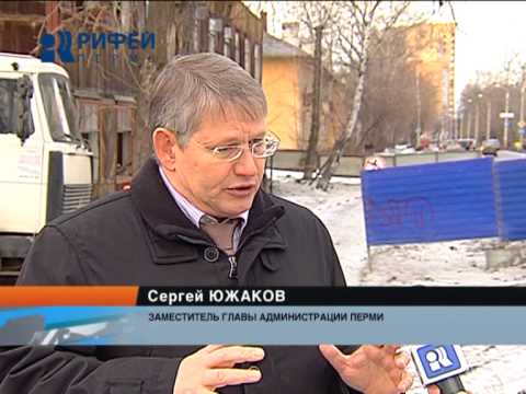 снос ветхого жилья