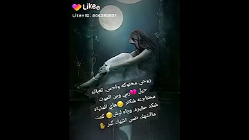 ملكه الاحزان 