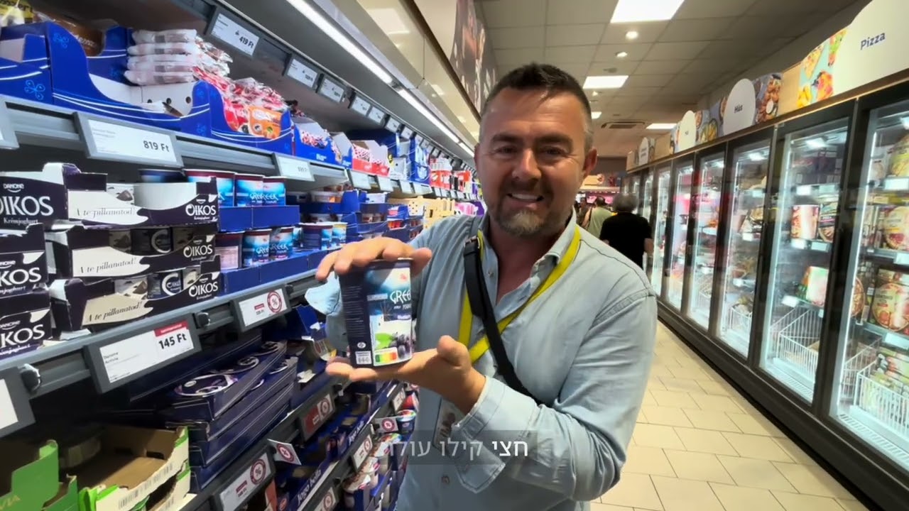 סופר בבודפשט | ההונגרי