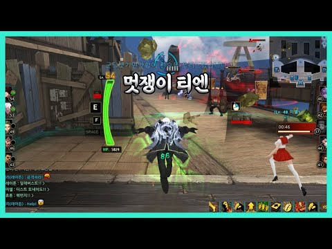 사이퍼즈 하이라이트 2