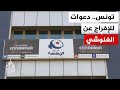 حركة النهضة: تدهور صحة راشد الغنوشي في السجن ونقله إلى المستشفى