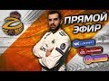 Download Запись ПЭ от 24.11.2018 (о матче Эйбар - Реал Мадрид 3:0) Запись ПЭ от 24.11.2018 (о матче Эйбар - Реал Мадрид 3:0)