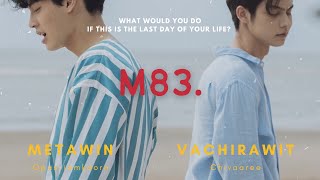 M83. A ทวน Sci-Fi Au Post-Apocalyptic, Androids