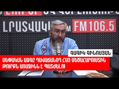 Video: Լուկոֆիլայի և լուկոֆոբիայի մշակույթների նոր տիպաբանության հարցի վերաբերյալ (մաս երրորդ)