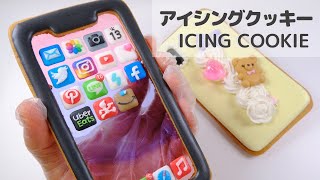 《Icing Cookies》 I made a case with a full-scale iPhone ┃Icing Cookies of iPhone 《Deco-den》