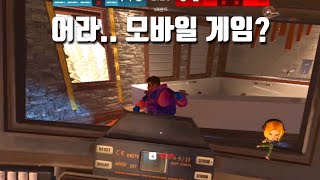 이것이 정말 대규모 패치된 시즈 X라는 것인가 | 짧 레식 | 공백