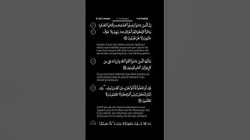 #DailyQuran [02] Surah Al-Baqara [277] | Maher Al-Mu'aiqly - سورة البقرة | ماهر المعيقلي