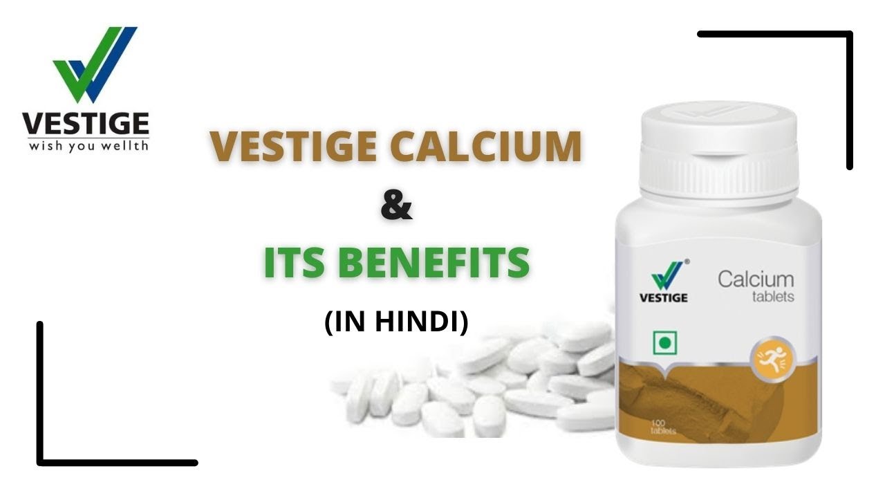 VESTIGE Calcium | Why is it Necessary |Use, Benefits & Dosage | Full Information in Hindi