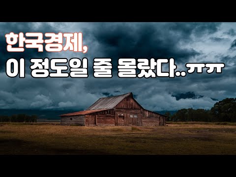 _무디스에 이어 S&amp;<strong>amp</strong>;<strong>P</strong>, 미국은행신용강등! 돈이 씨가 말랐다! 이 판국에 뻔뻔한 세금도둑 안잡나 못잡나?