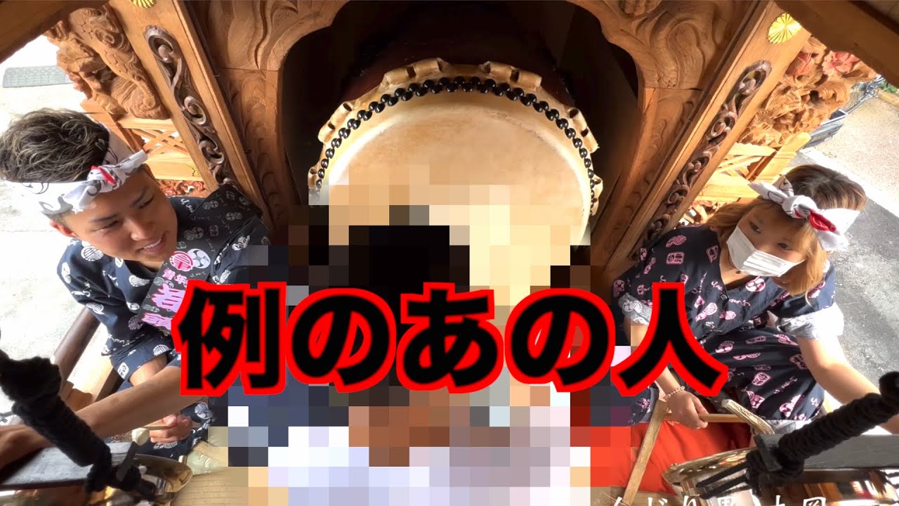 スペシャルゲスト！？と　だんじり囃子叩いてみた