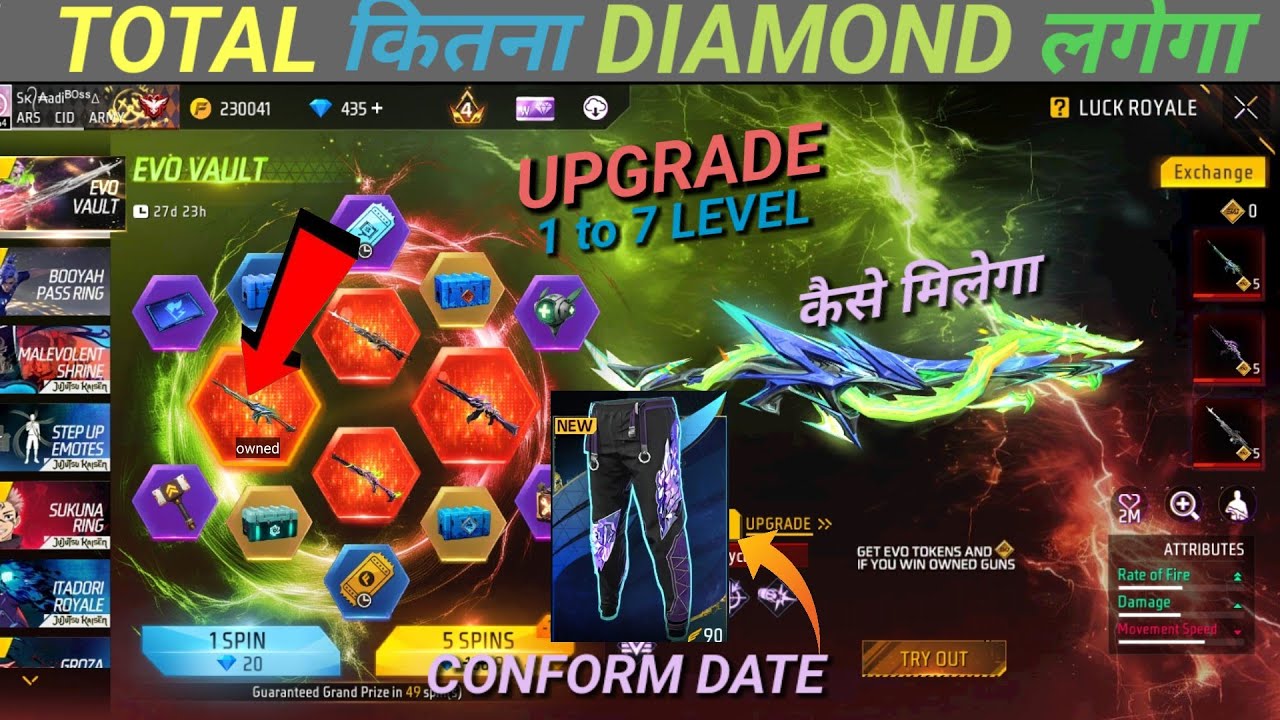 FREE FIRE NEW EVO VAULT | PARAPHAL OR AN 94 EVO SKIN😎 | TOTAL KITNA DIAMOND LAGEGA | FF NEW EVENT 