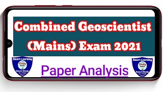 Combined Geoscientist (Mains) Exam 2021. Hydrogeology. Previous Year Question Papers.