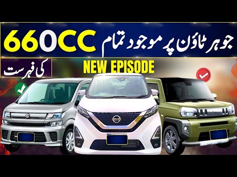 Jdm Cars Price In Pakistan