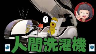 [60 million yen] The much talked about \