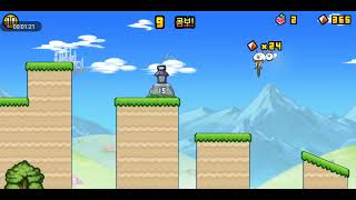 고양이홉핑!2 screenshot 5