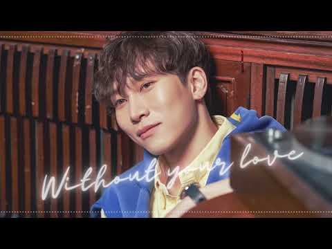 비투비 서은광 (SEO EUNKWANG) - ‘Without Your Love / 김범수 (Cover)’