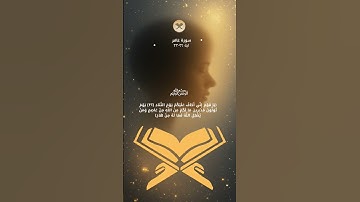 #quran #اكسبلور #إسلام_صبحي #تلاوة_خاشعة #سورة_يس #لايك #هزاع_البلوشي #t #yt #youtube #ترند