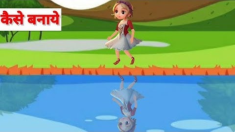 How To | How to create character water shadow animation in kinemaster