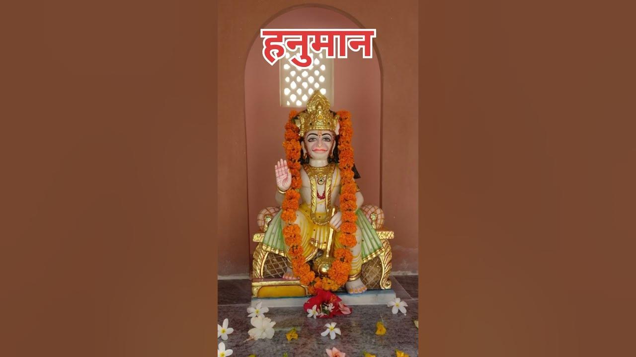 hanuman-jayanti-god-hanuman-ji-ke-naam-bhagwan-hanuman-ji-jai-shri